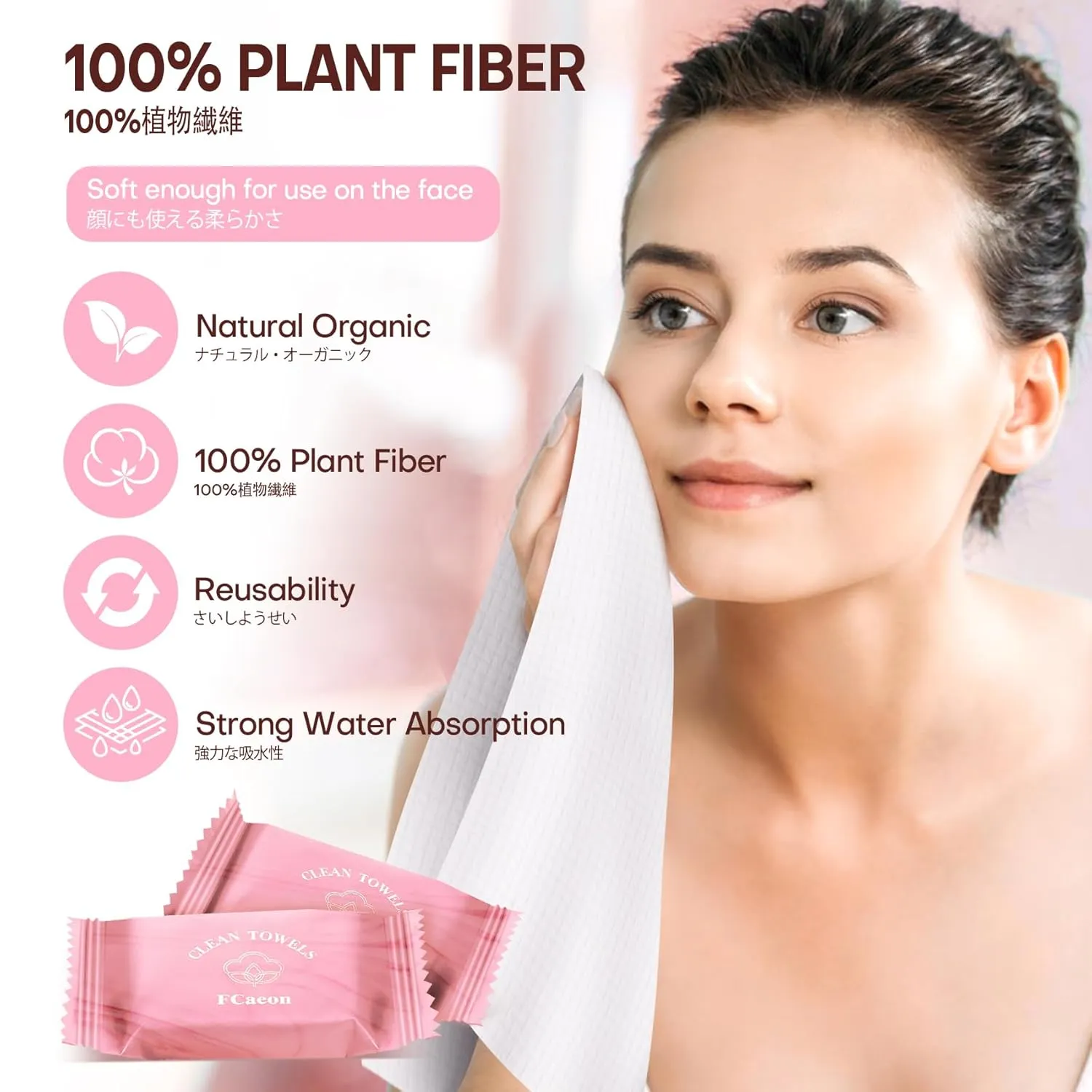 Disposable Towel, Thicken Compressed Towel Large, Soft Facial Washcloth Reusable Portable Cotton Tissue for Travel,Camping,Hiking,Hotel,Beauty Salon,Outdoor Activities(Pink 50PCS)