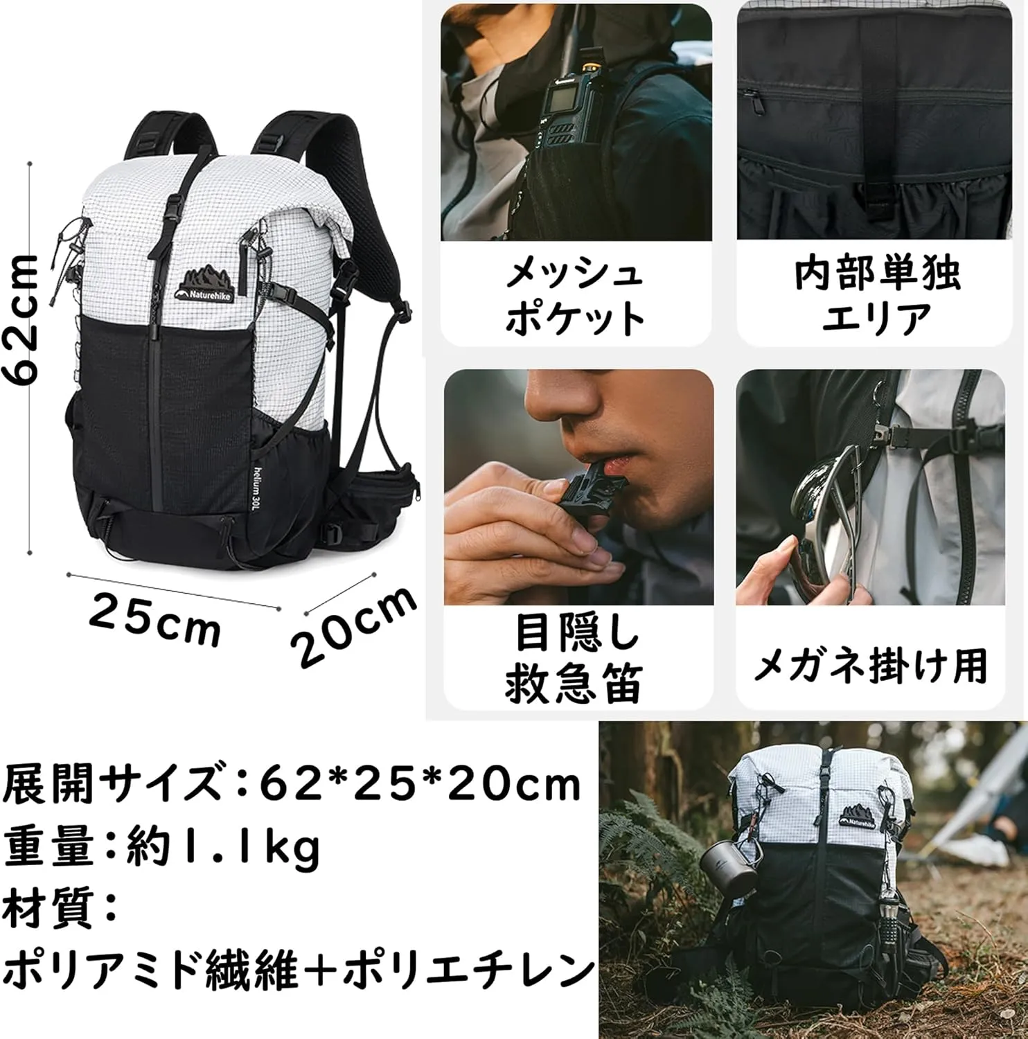 Naturehike 5L/15L/25L/30L Lightweight Hiking backpacking backpack, Camping Waterproof Bag, Outdoor Daypack for Adults (30 5L, White)